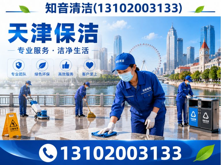 蓟州区除甲醛展示图